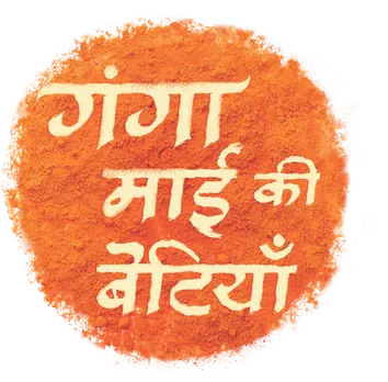 Ganga Mai Ki Betiyan_Logo
