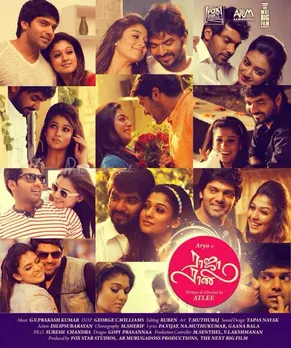 Atlee