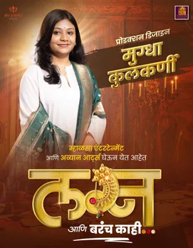 lagn aani barech kaahi-09