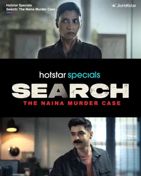 search the naina murder case (1)