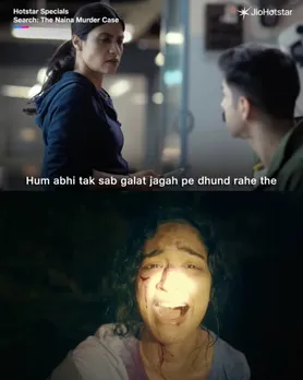 search the naina murder case (5)