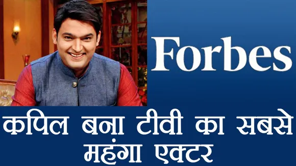 kapil sharma forbes india list
