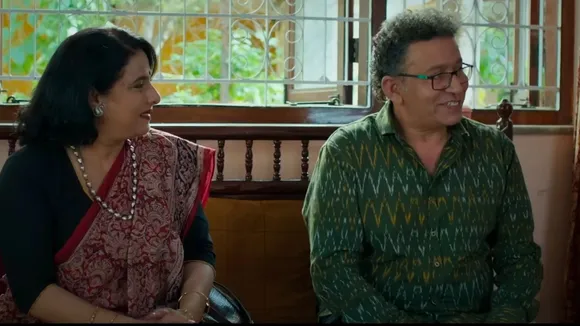 Mana Che Shlok