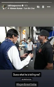 Amitabh Bachchan Apoorva Lakhia