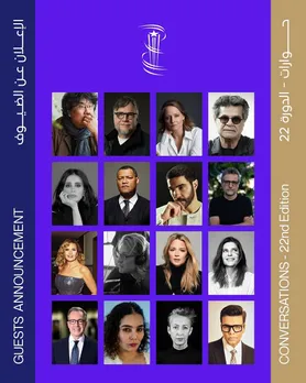 Marrakech International Film Festival