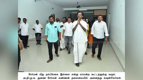 admk-vc