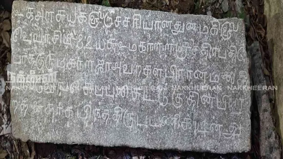 pdu-stone
