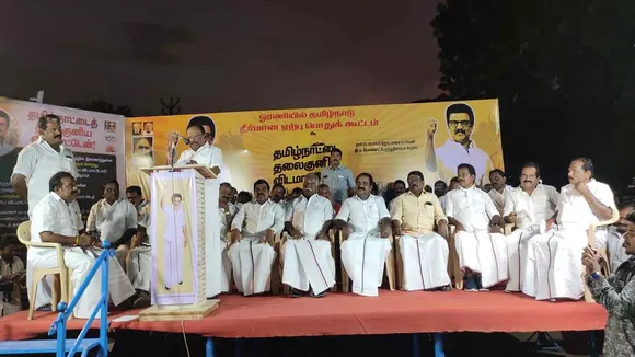 pdu-raghupathy-speech-1