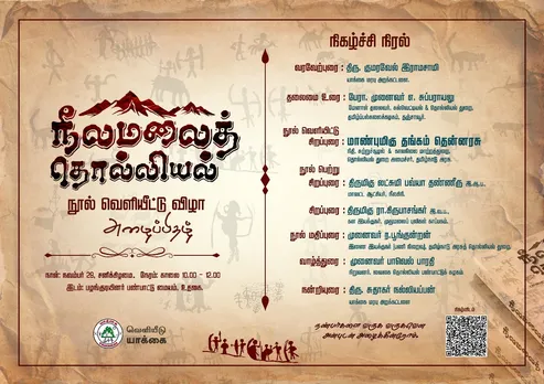 WhatsApp Image 2025-11-26 at 12.06.10 PM