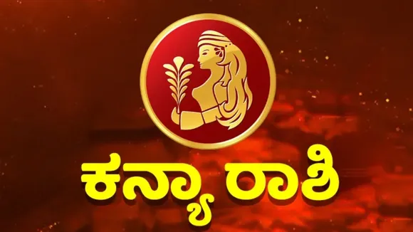 RASHI_BHAVISHA_KANYA
