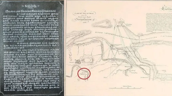 HC_MAHADEVAPPA_TIPPU