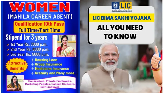 LIC BHIMA SAKHI22