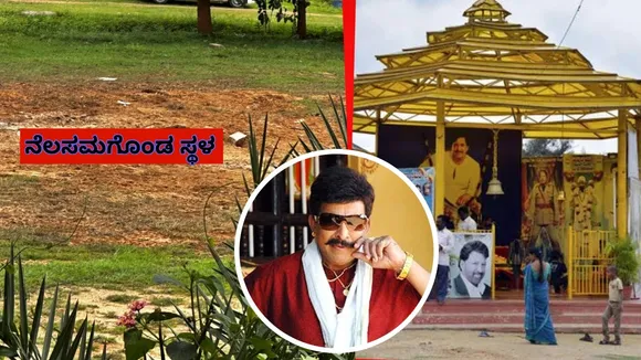 vishnuvardhan smaraka (1)