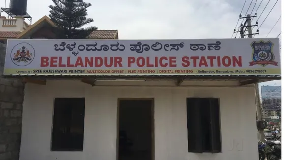 BELLANDURU POLICE STATION