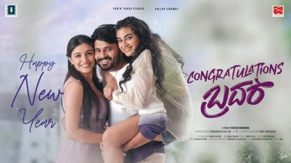 congratulations brother