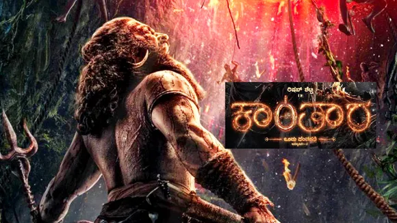 ಕಾಂತಾರ-2, ಟಾಕ್ಸಿಕ್ ವಿರುದ್ಧ ಅರಣ್ಯ ನಾಶ ಆರೋಪ; ಸರ್ಕಾರದಿಂದ ಮಹತ್ವದ ಆದೇಶ