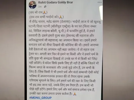 disha patni