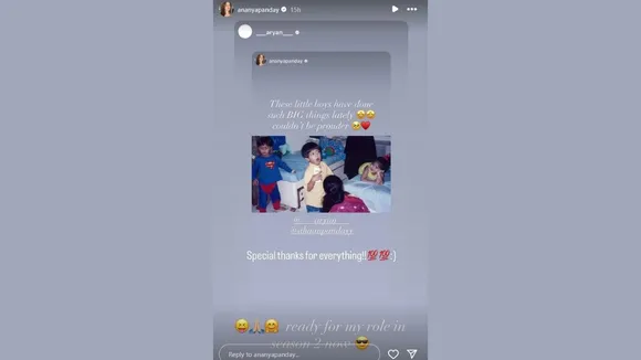Ananya Panday Post