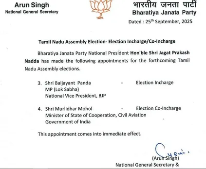 tamil nadu appointment