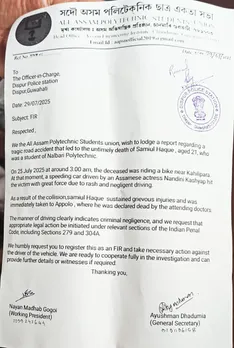 FIR by AAPSU