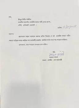 Rajen Gohain Resignation Letter