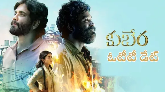 Kubera OTT streaming date