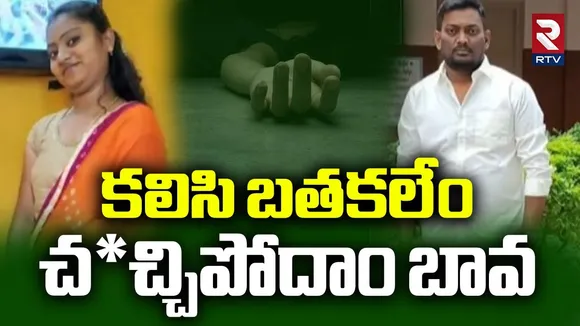 Yadadri incident