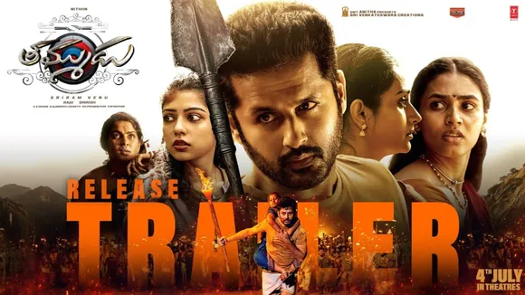 Thammudu trailer