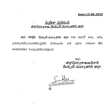 suryapet