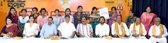 SAMBAD SHAKTI RUPINE SANSTHITA (1)