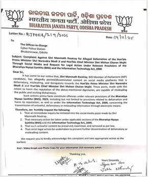 BJP-complaint-Manmath Routray