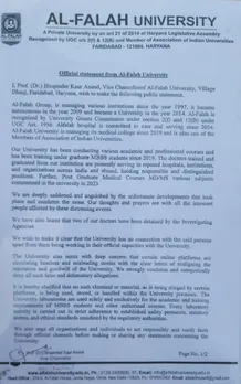 plot was hatched in Building No. 17, Room No. 13 of Al Falah University