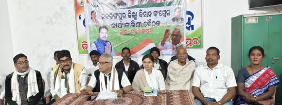 ngp-conress state kissan president