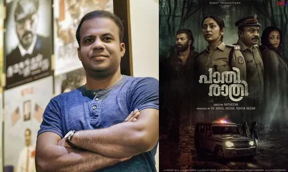 Jakes-Bejoy-Pathiratri