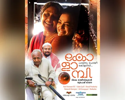 kolambi-4