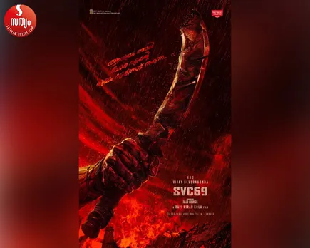 svc59-2
