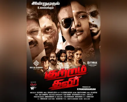 kuttam thavir-2