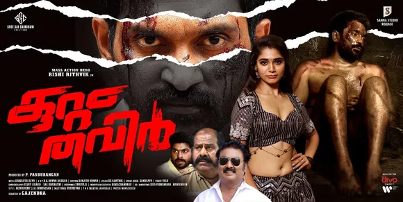 kuttam thavir-3
