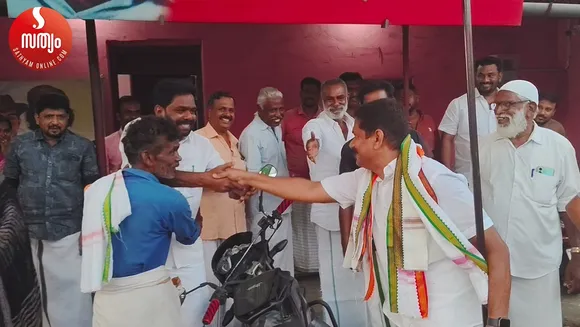 yathra