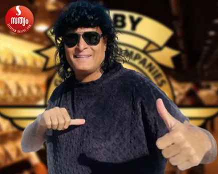 boche optalmic manufacturing unit