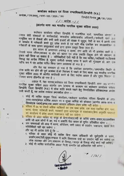 Dindori collector order
