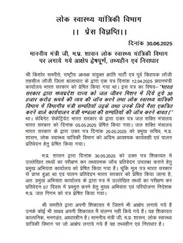 sampatiya uike