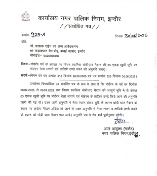 letter