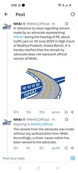 nhai