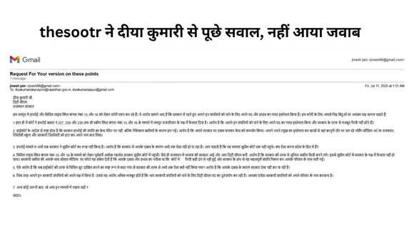 Letter for Diya Kumari