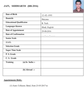Service profile of IAS Siddharth jain