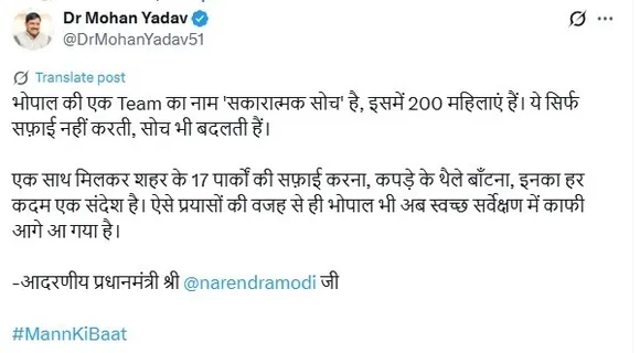 cm post