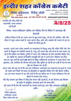 congress