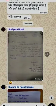 rajasthan-bhilwara-veterinary-doctor-leave-controversy