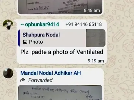 rajasthan-bhilwara-veterinary-doctor-leave-controversy